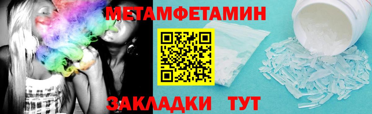 Amphetamine 98% Крымск