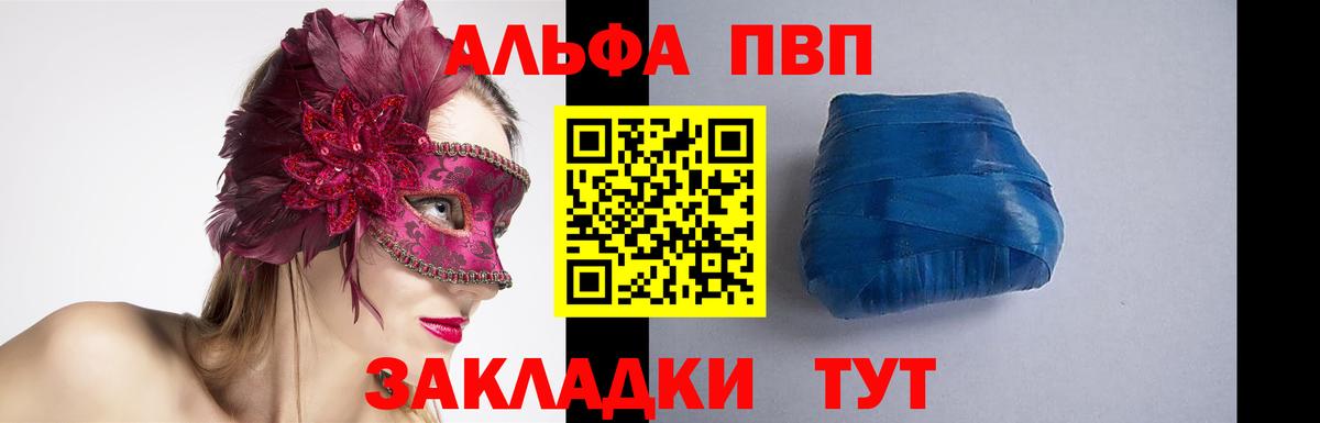 Кокаин  Канабис  МЕТАМФЕТАМИН  NBOMe  Мефедрон кристаллы  Вход с VPN  Крымск  ГАШИШ 