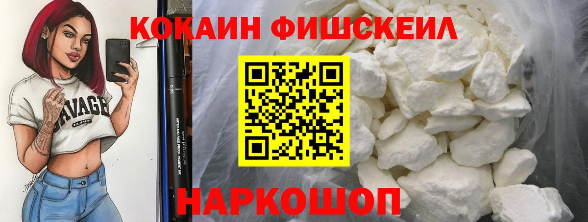 купить  сайты  Вход с VPN  Кокаин Перу  COCAIN  Крымск  COCAIN VHQ 
