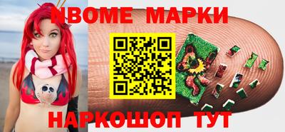 альфа пвп Аша