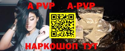 альфа пвп Аша