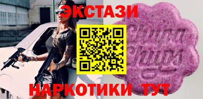 альфа пвп Аша