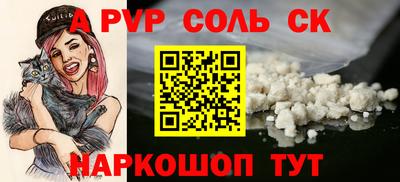 дистиллят марихуана Ачхой-Мартан