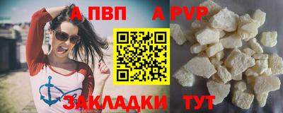 дистиллят марихуана Ачхой-Мартан