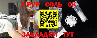 альфа пвп Аша