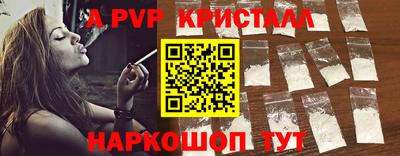 дистиллят марихуана Ачхой-Мартан