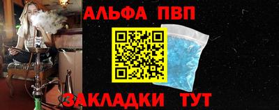 альфа пвп Аша