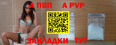 дистиллят марихуана Ачхой-Мартан