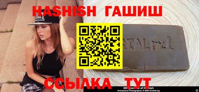 альфа пвп Аша
