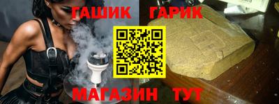 дистиллят марихуана Ачхой-Мартан