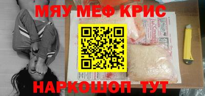 дистиллят марихуана Ачхой-Мартан