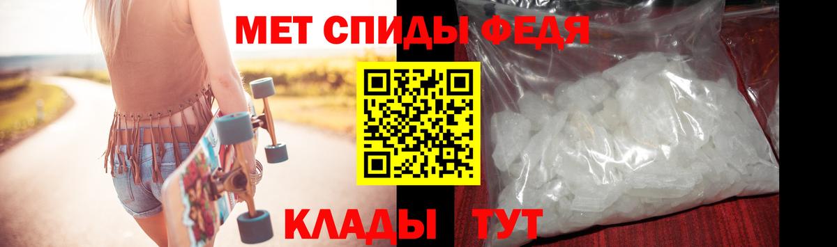 МЕТАМФЕТАМИН пудра  МЕТАМФЕТАМИН  Крымск  МЕТАМФЕТАМИН пудра  Вход с VPN 